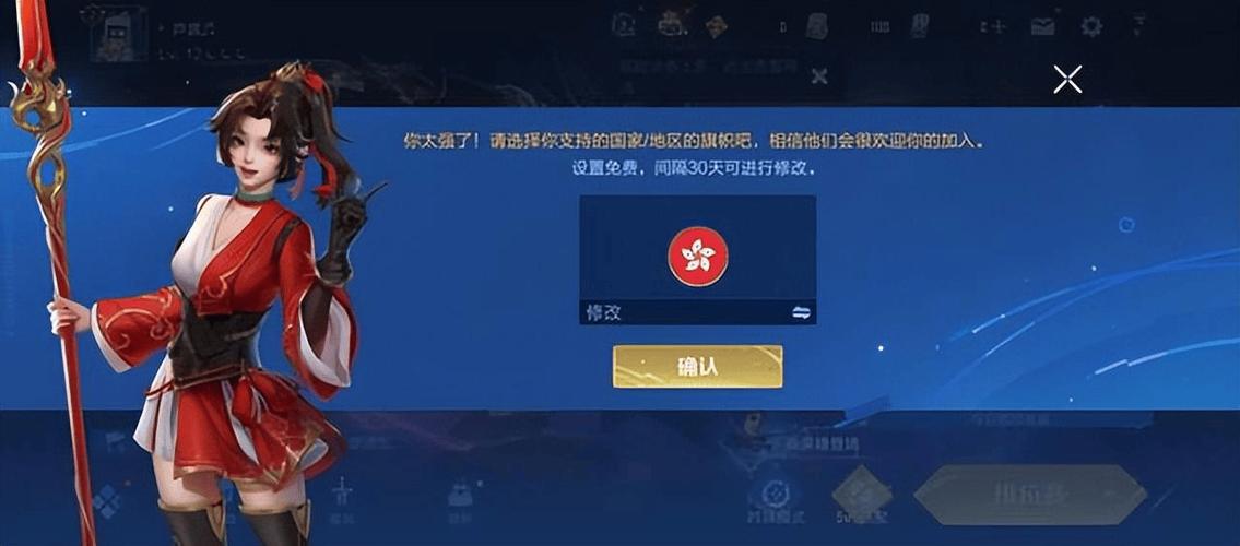 王者荣耀扫码授权失败缩略图