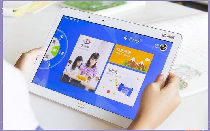 读书郎平板怎么玩游戏缩略图