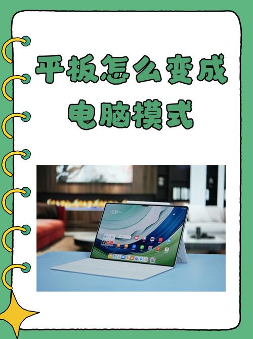 联想y7000平板模式可以触屏吗缩略图