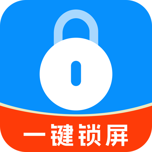 手机怎么设置某个软件不锁屏图标