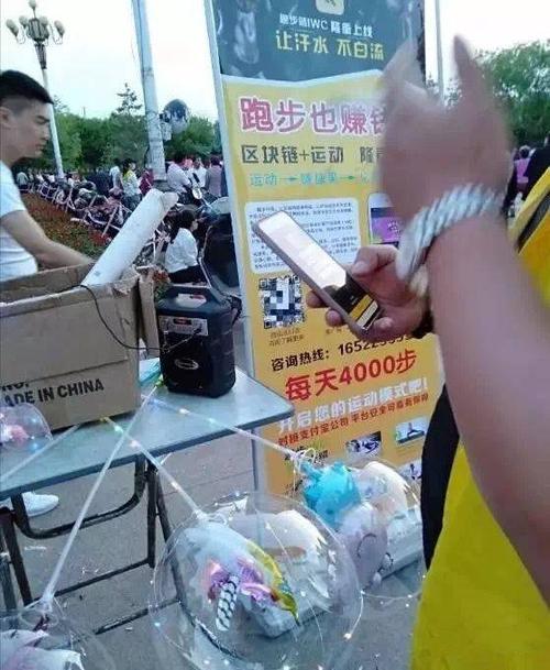 关于趣步最新消息缩略图