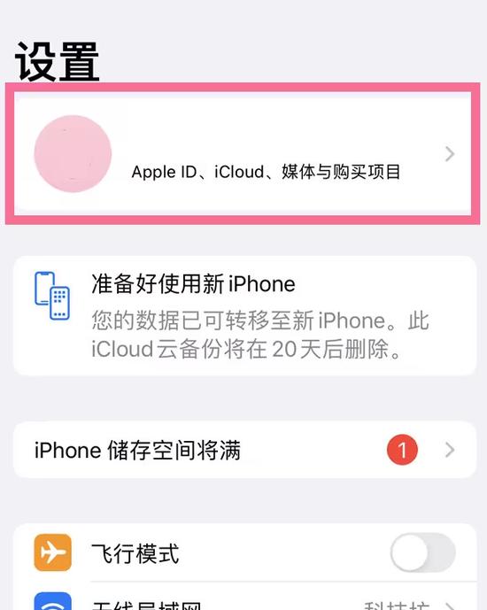 苹果爱奇艺开通不了缩略图