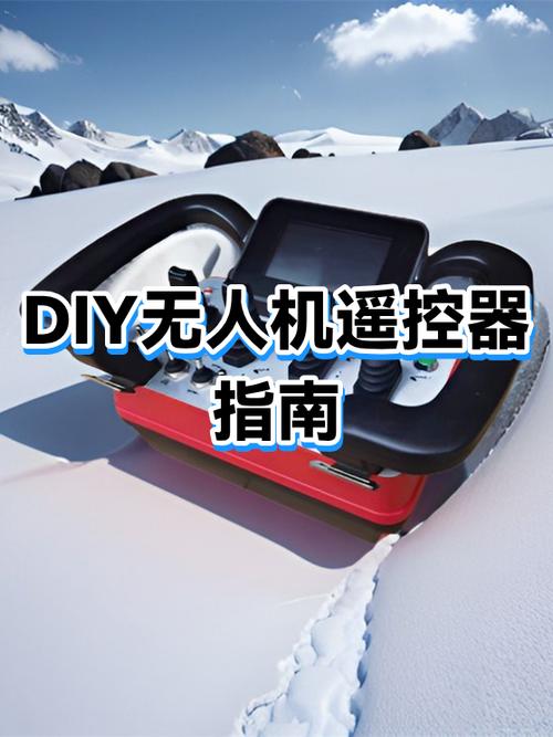 儿童无人机遥控器怎么配对缩略图