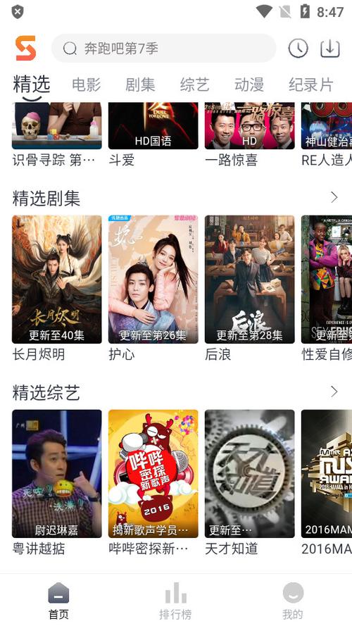 80s手机电影在线观看免费版高清生万缩略图