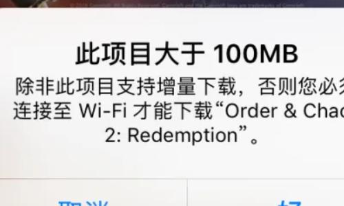 系统更新消耗流量吗缩略图