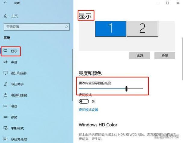电脑屏亮度调到多少最合适图标