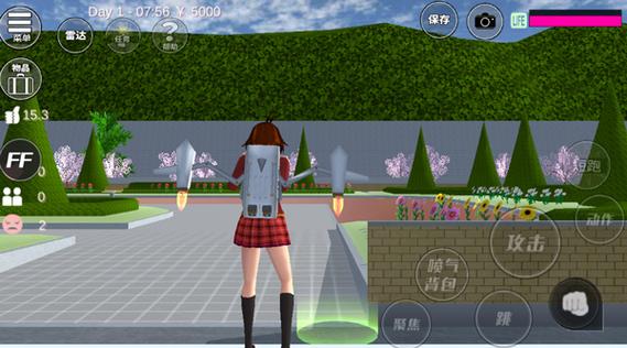 樱花校园模拟器1.030追风汉化版缩略图