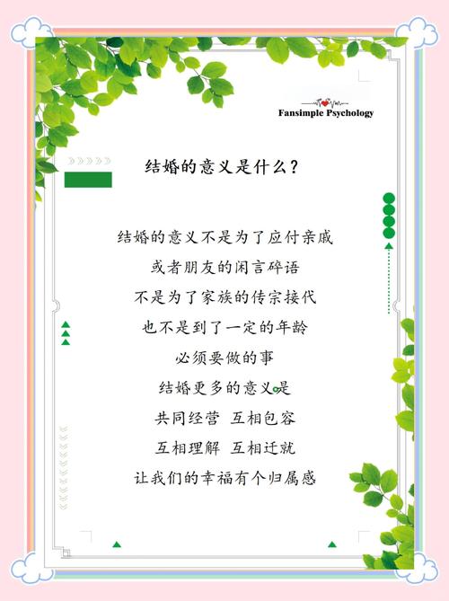 嫁人就嫁灰太狼的含义图标