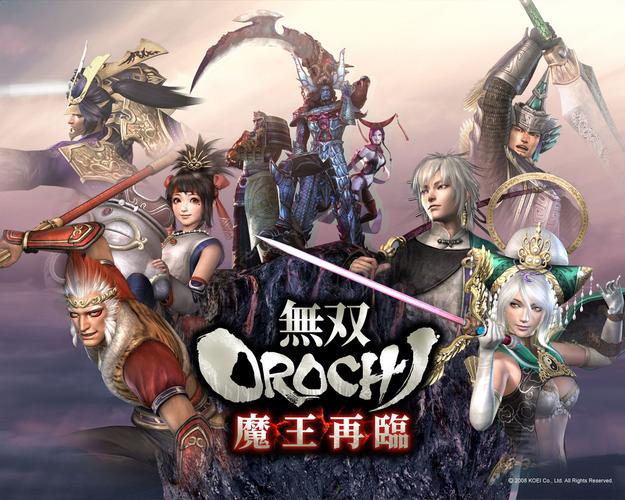 无双大蛇z魔王再临增值版缩略图
