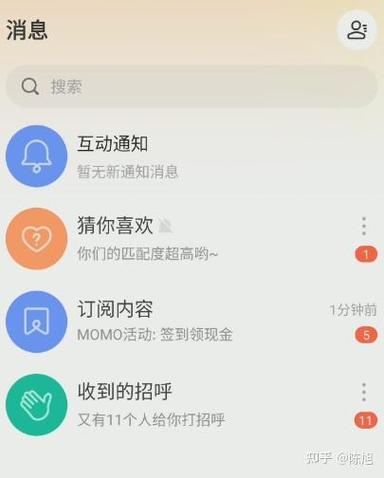 陌陌账号异常原因分析图标