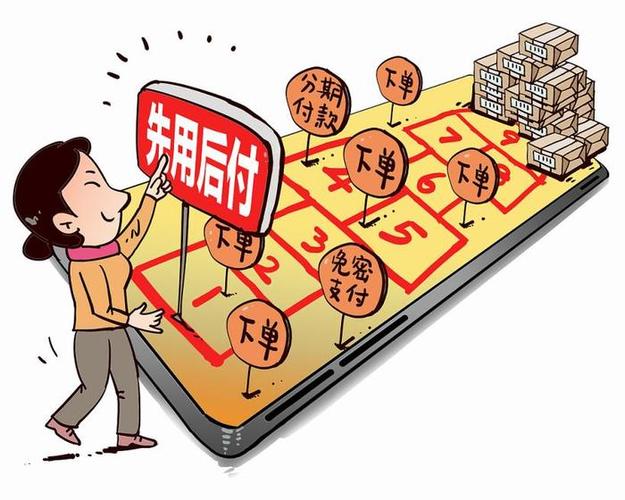 美团外卖有没有先用后付的功能缩略图