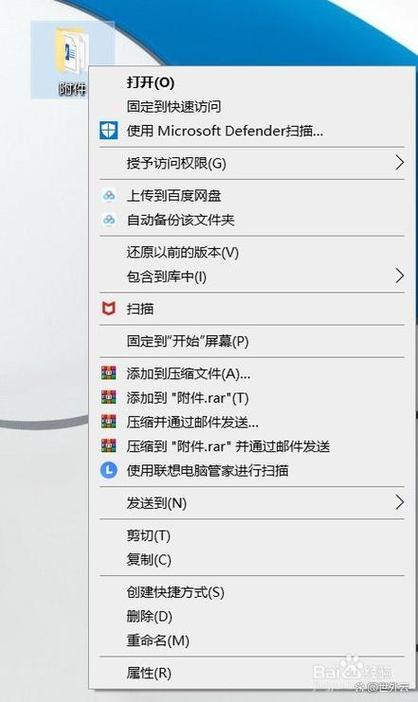 百度网盘大于8g压缩包