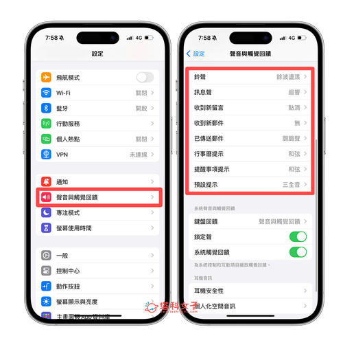 关闭振动在哪里设置缩略图