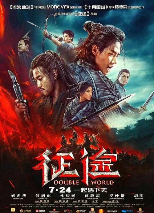 征途永恒gm版手游图标