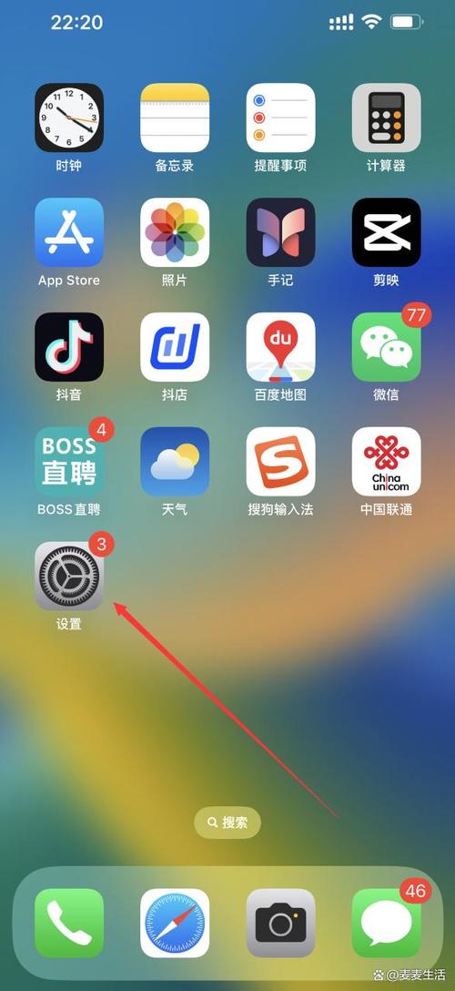 如何开启苹果手机的nfc功能游戏截图