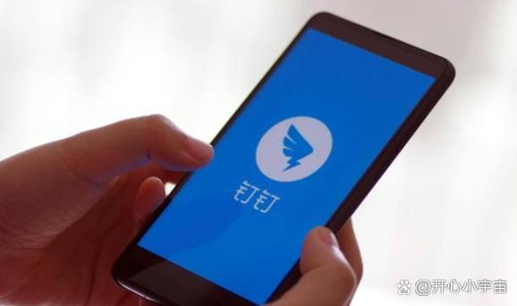 解绑钉钉绑定的手机能么发送短信了游戏截图