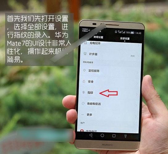 荣耀v10指纹设置不见了怎么办缩略图