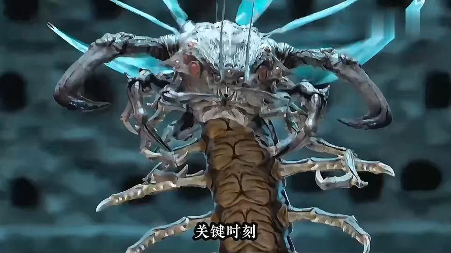 盗墓:我坐骑六翅蜈蚣图标