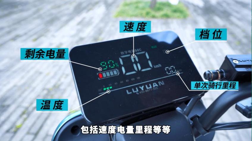 台铃电动车充电时显示绿灯缩略图