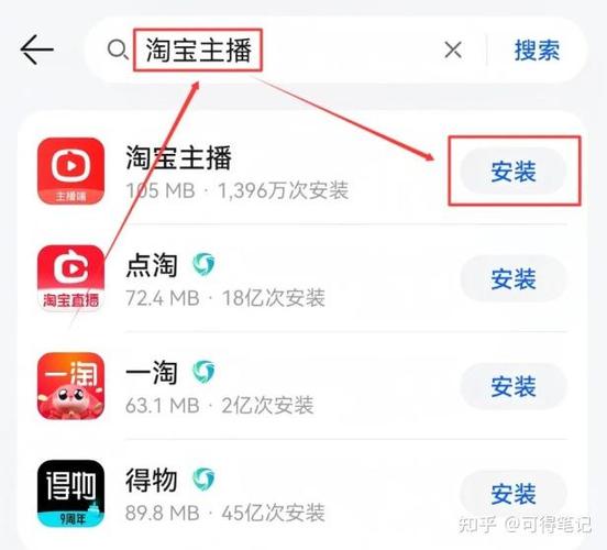 淘宝直播间口令怎么刷的快缩略图