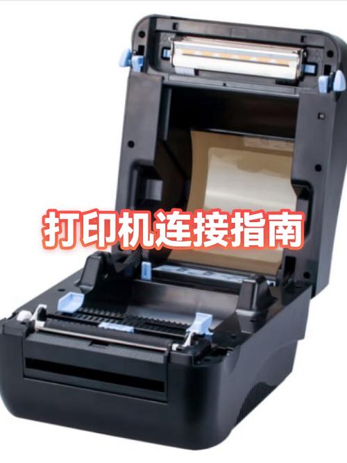电脑连接打印机显示错误是怎么回事缩略图