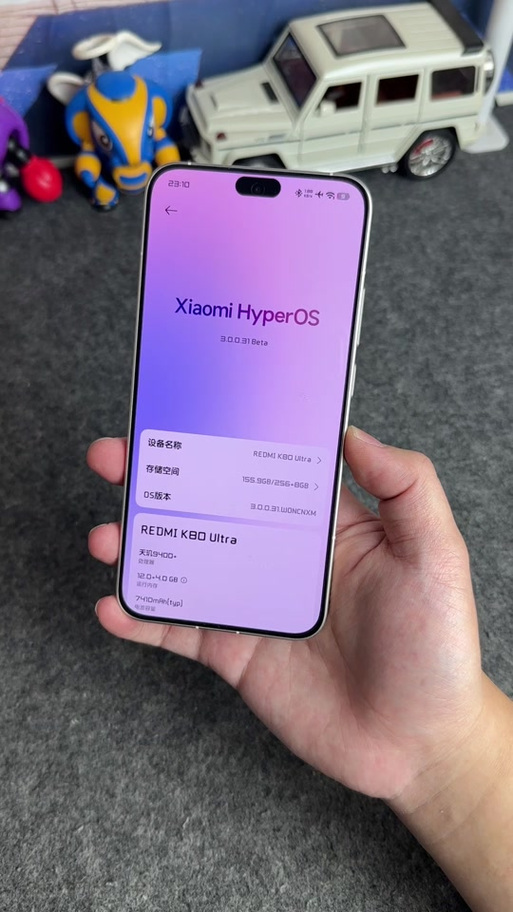 澎湃os3.0微信录音图标