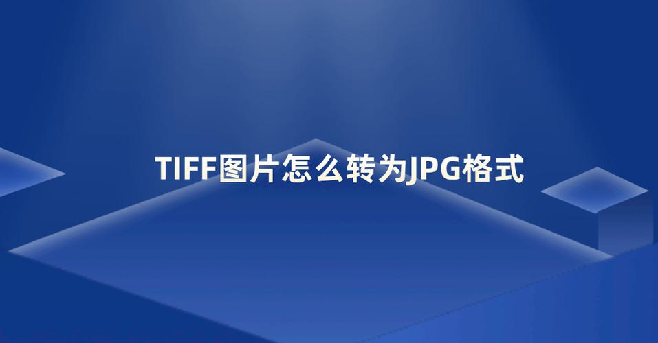 在线图片格式转换jpg缩略图