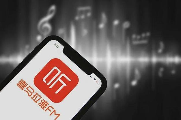 喜马拉雅录了音怎么发到微信缩略图