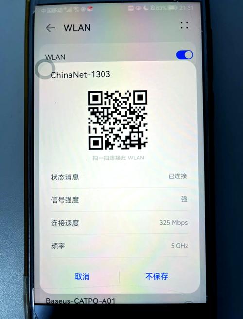 苹果平板(第七代)wifi二维码在哪游戏截图