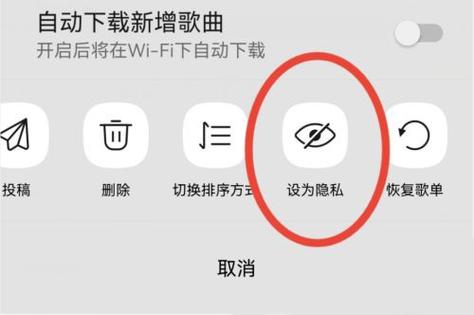 qq音乐情侣关系歌单在哪里缩略图