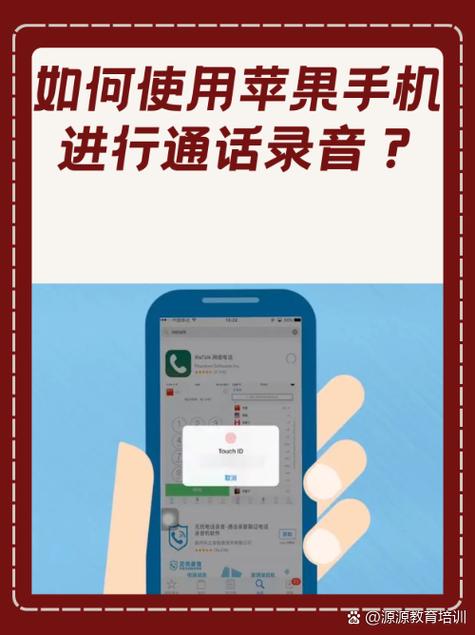 禁止拨打电话怎么设置缩略图