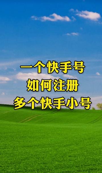 快手大号小号怎么区分缩略图