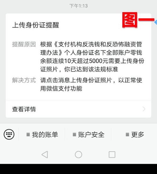 取钱用拿身份证吗游戏截图