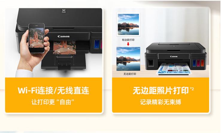 打印机能连着两部手机打印吗缩略图