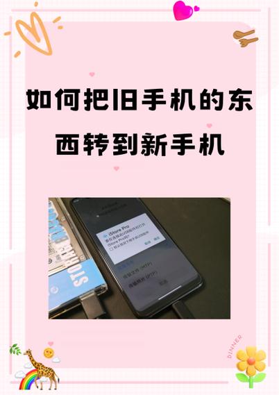 手机碎屏了怎么把里面的东西导出来