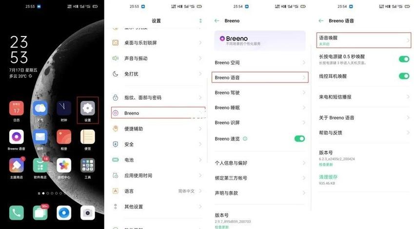 oppo手机通话设置在哪里找图标