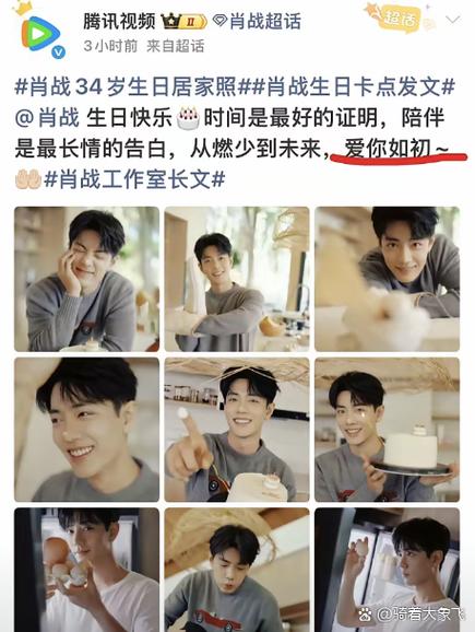 生日派对入口不见了2025年缩略图