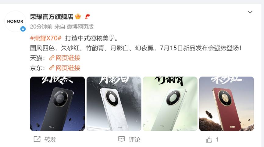 荣耀x70怎么调时间和日期图标