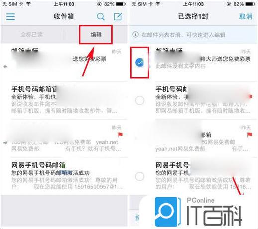 邮箱发送的邮件可以撤回吗图标