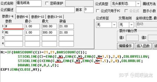 通达信自编指标在哪个文件夹缩略图