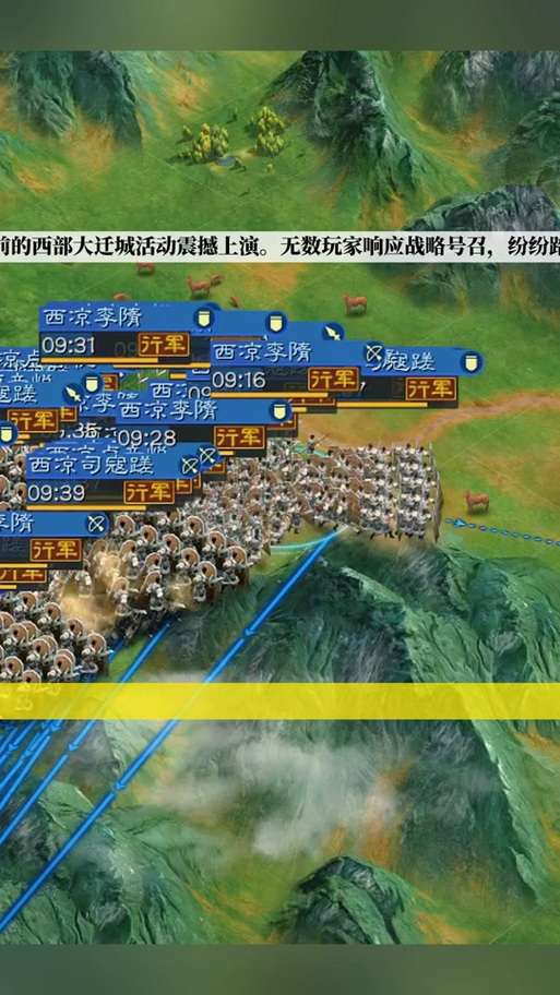 三国志战略版灵犀客户端官网页版缩略图
