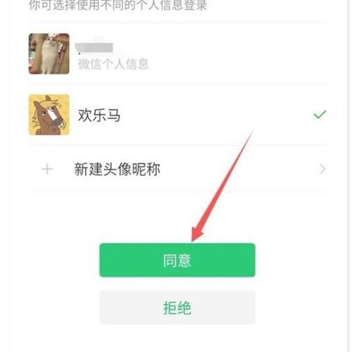 王者荣耀头像怎么换跟微信不同步图标