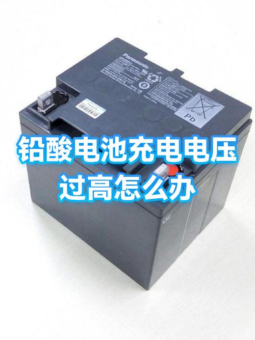 手机充电显示电池电压过高怎么回事缩略图