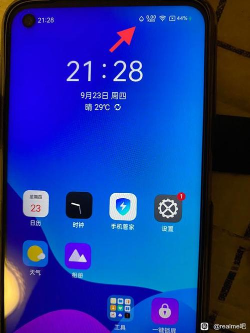 手机上一个水滴形标志是什么原因缩略图