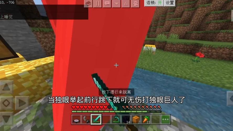 我的世界冰火传说龙蛋孵化缩略图
