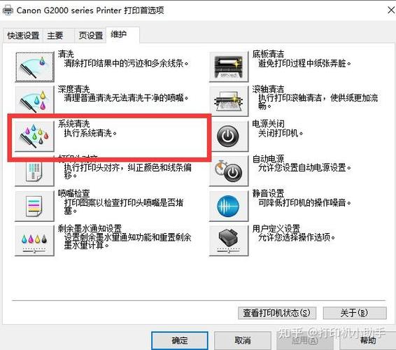 彩色打印机黑色打不出来是什么原因缩略图