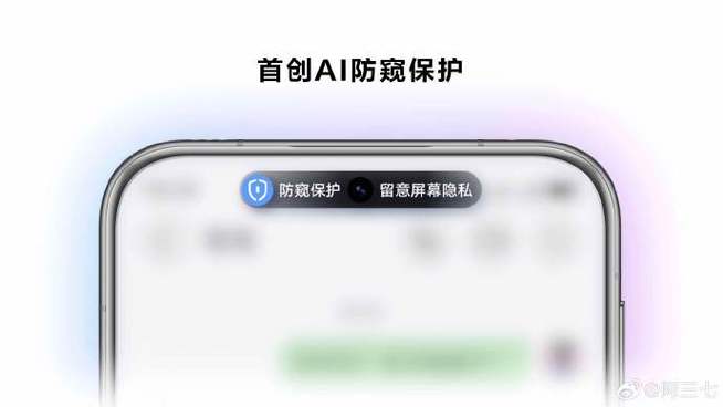 华为屏幕保护图片缩略图