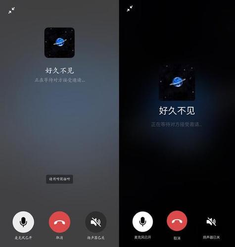怎么在qq语音通话里让别人听到歌游戏截图