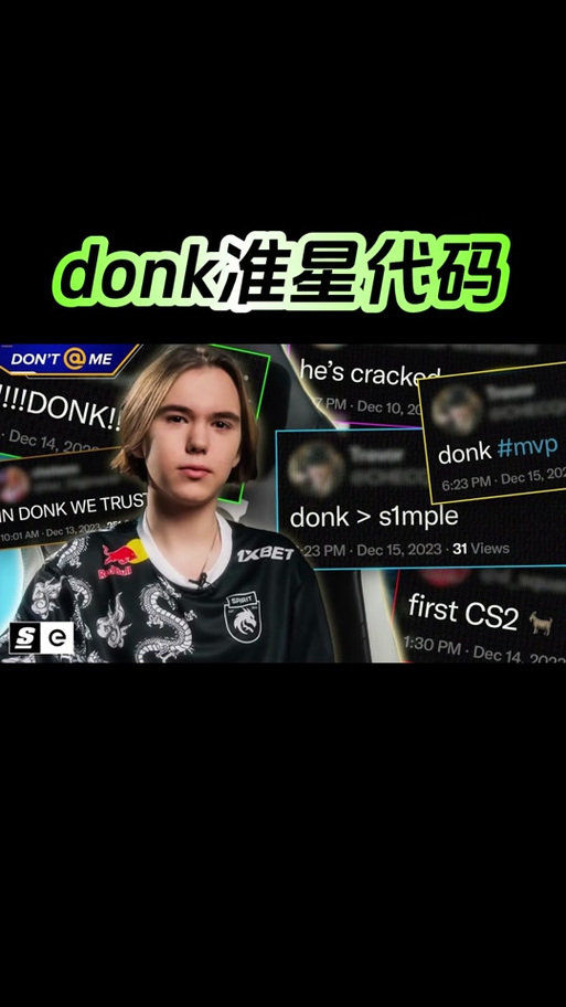 cs准星代码大全缩略图