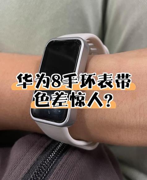 华为手环8相册表盘设置步骤缩略图